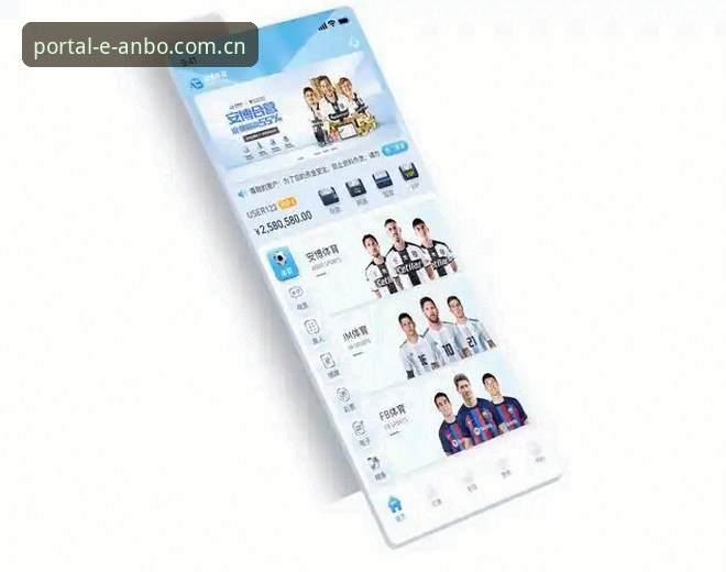 安博电竞手机端iOS版实用体验详解