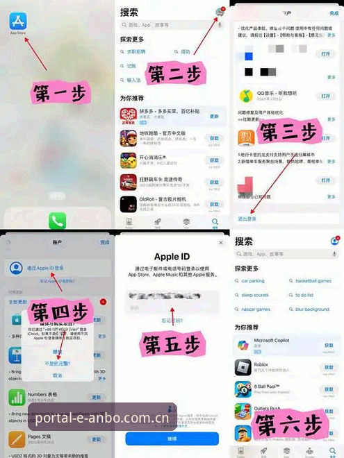 安博登录入口常见问题 安博登录入口常见问题:老用户教你如何快速解决?