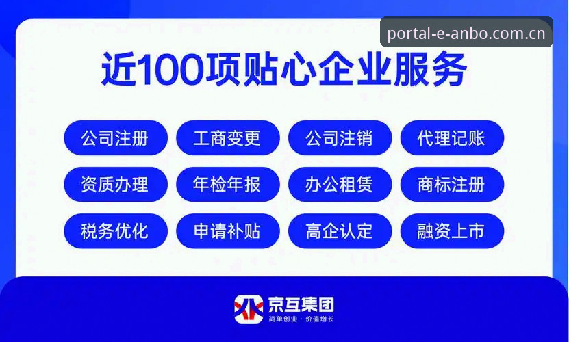 安博体育平台3大核心优势：从最新安博登录入口到全方位赛事投注体验