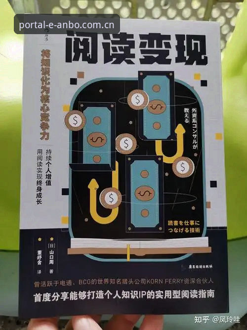 资深用户复盘：从贝纳蒂亚曝料看足坛管理的“硬仗”智慧