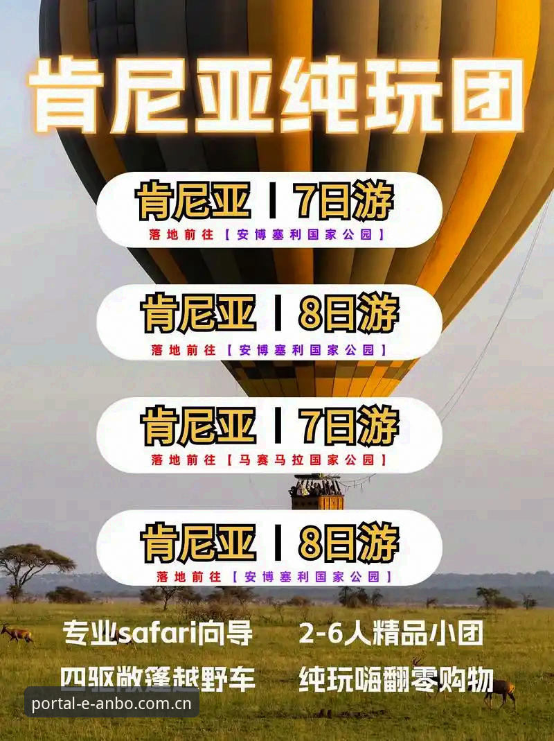 安博怎么注册 安博体育平台注册全攻略:老用户手把手教你完成账号注册