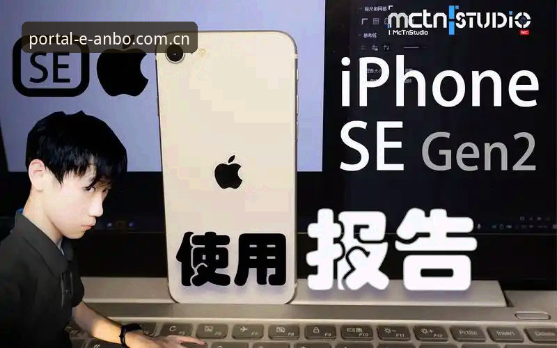 安博体育平台下载受阻？完整评测与解决方案体验报告