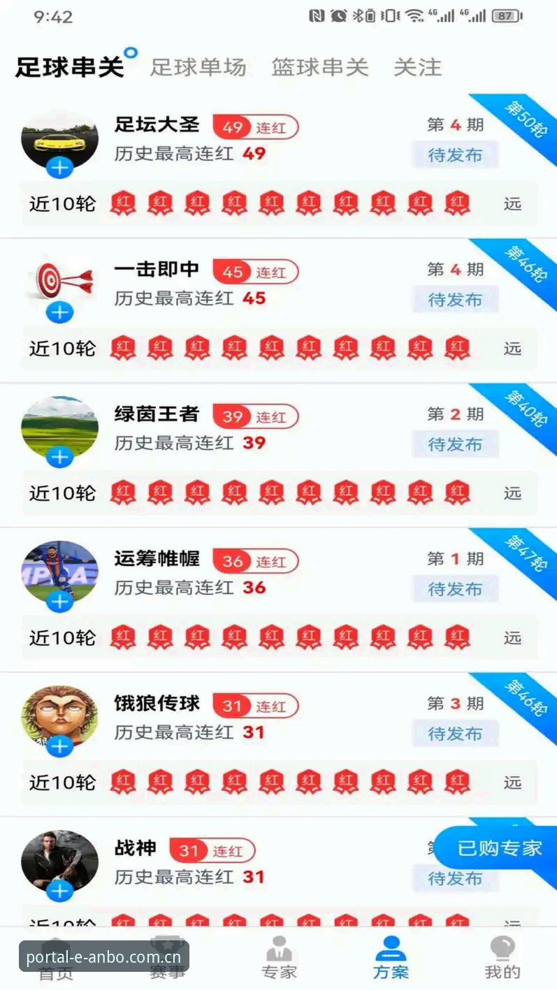 揭秘安博手机版最新版：体育赛事投注体验升级背后的技术逻辑