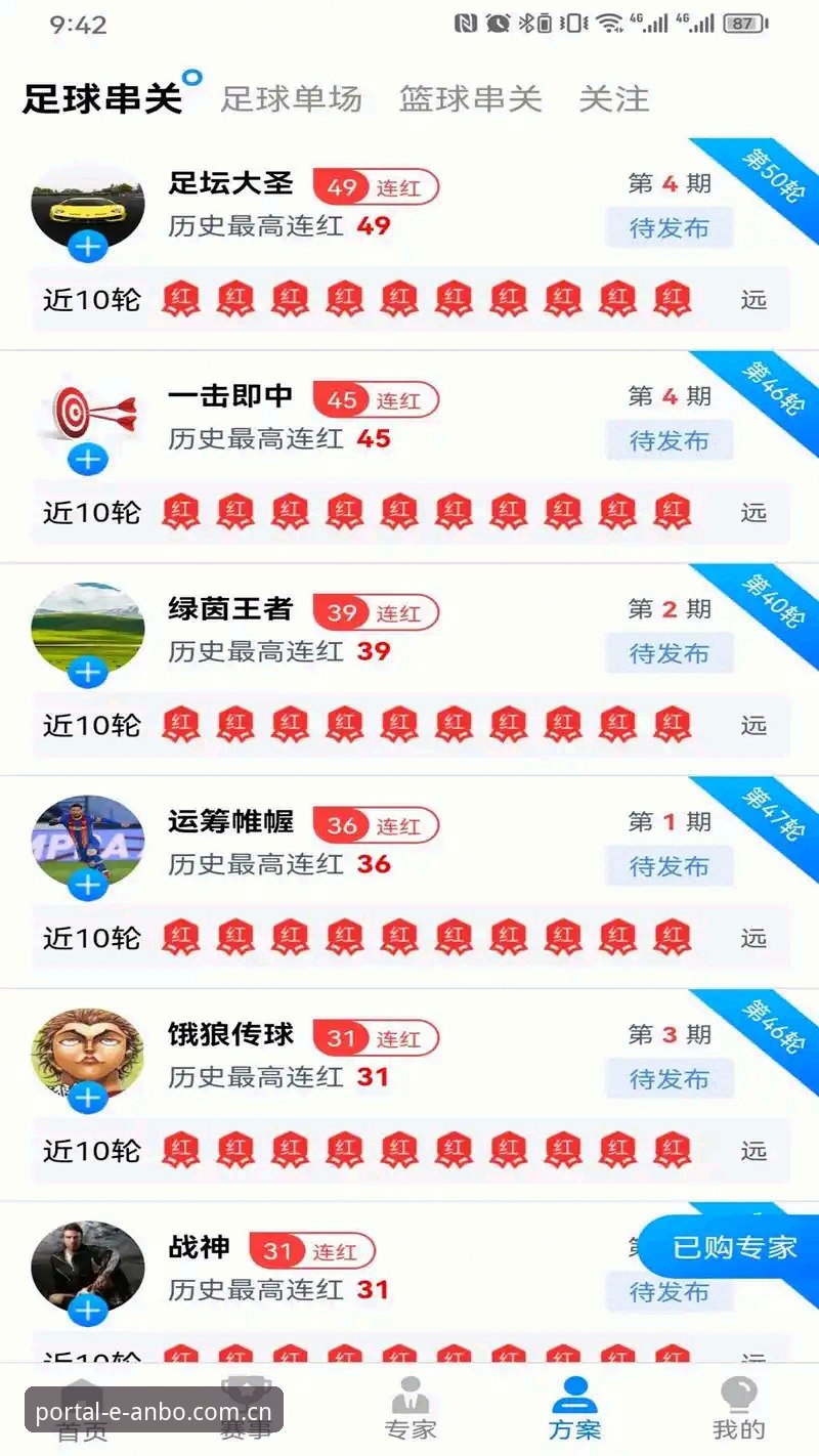 安博体育平台v3.2.0发布：安博体育官方版下载攻略最新动态与实测对比
